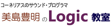 Logickyoshitsu